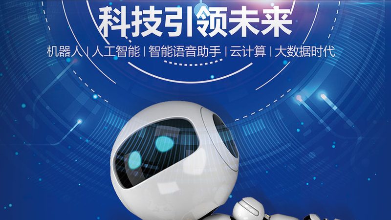 北京信息科技有限公司